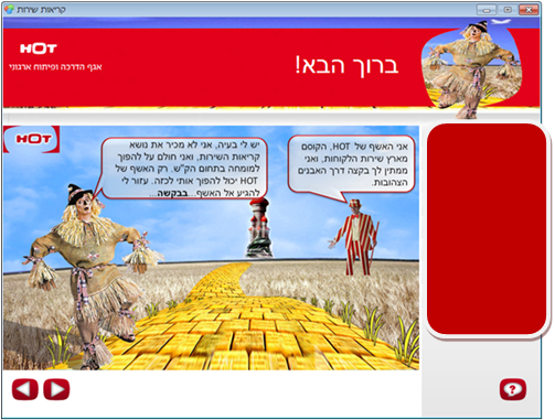 תמונה 5